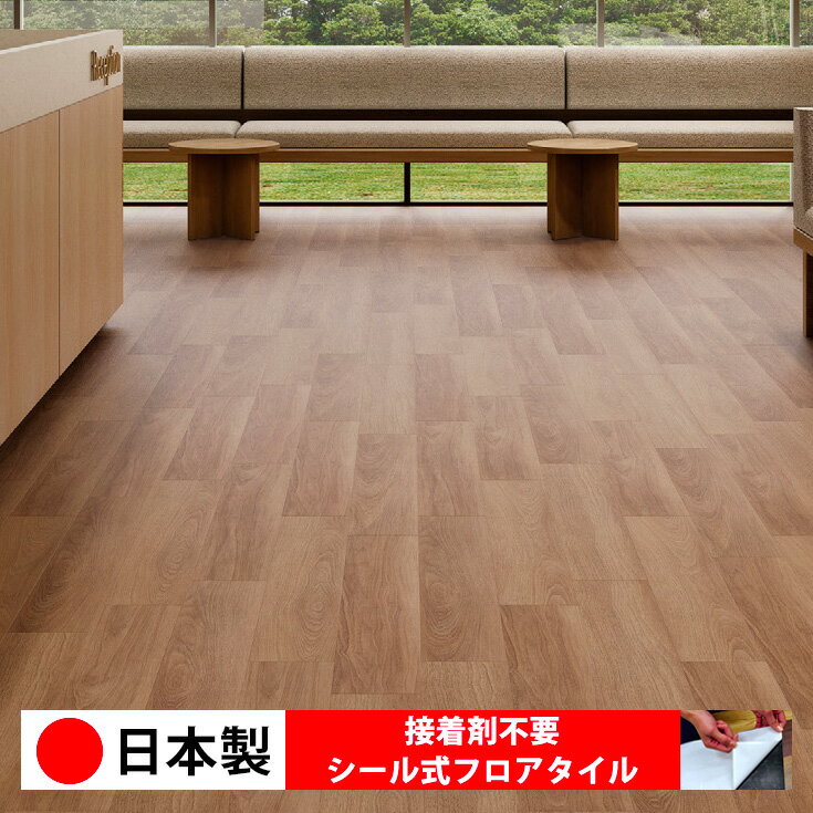 乐天商城 - 【日本製 1ケース価格 20枚入り】東リ PWT4238N-4240N シール式フロアタイル おすすめ 貼るだけ floor シールタイプ 置くだけ 石目 大理石 コンクリート 木目 白 DIY 部屋 おくだけ 木目調 フロアタイル 6畳 10畳 簡単 壁 貼れる 店舗 事務所 タイル 激安 通販 取寄品