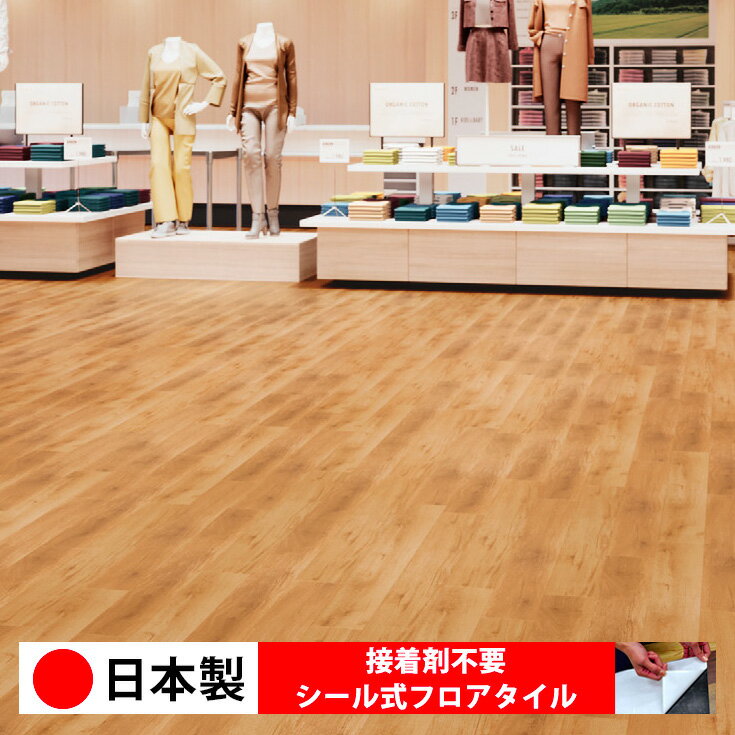 �������� 1���������� 12���������� PWT4247N �����뼰�ե��������� �������� Ž����� floor �����륿���� �֤����� ���� ������ ���󥯥꡼�� ���� �� DIY ���� �������� ����Ĵ �ե��������� 6�� 10�� ��ñ �� Ž��� Ź�� ��̳�� ������ ��� ���� �����