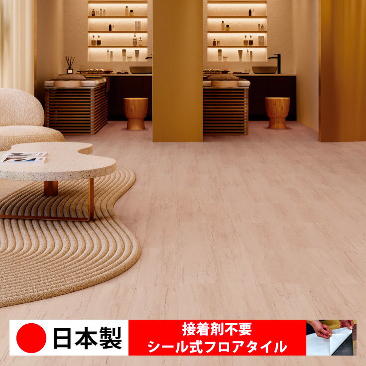 乐天商城 - 【日本製 1ケース価格 12枚入り】東リ PWT4251N シール式フロアタイル おすすめ 貼るだけ floor シールタイプ 置くだけ 石目 大理石 コンクリート 木目 白 DIY 部屋 おくだけ 木目調 フロアタイル 6畳 10畳 簡単 壁 貼れる 店舗 事務所 タイル 激安 通販 取寄品