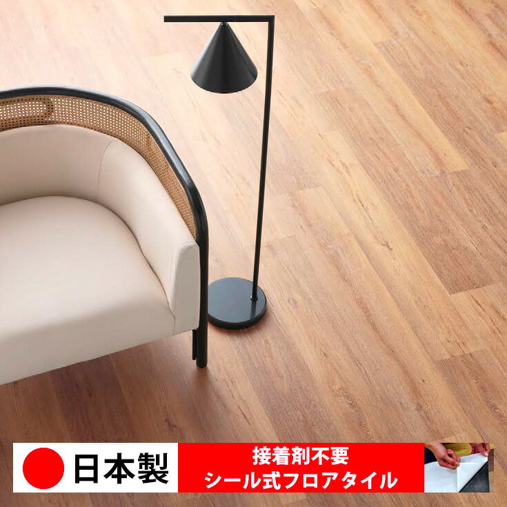 Rakuten - 【日本製 1ケース価格 8枚入り】東リ PWT4257N シール式フロアタイル おすすめ 貼るだけ floor シールタイプ 置くだけ 石目 大理石 コンクリート 木目 白 DIY 部屋 おくだけ 木目調 フロアタイル 6畳 10畳 簡単 壁 貼れる 店舗 事務所 タイル 激安 通販 取寄品