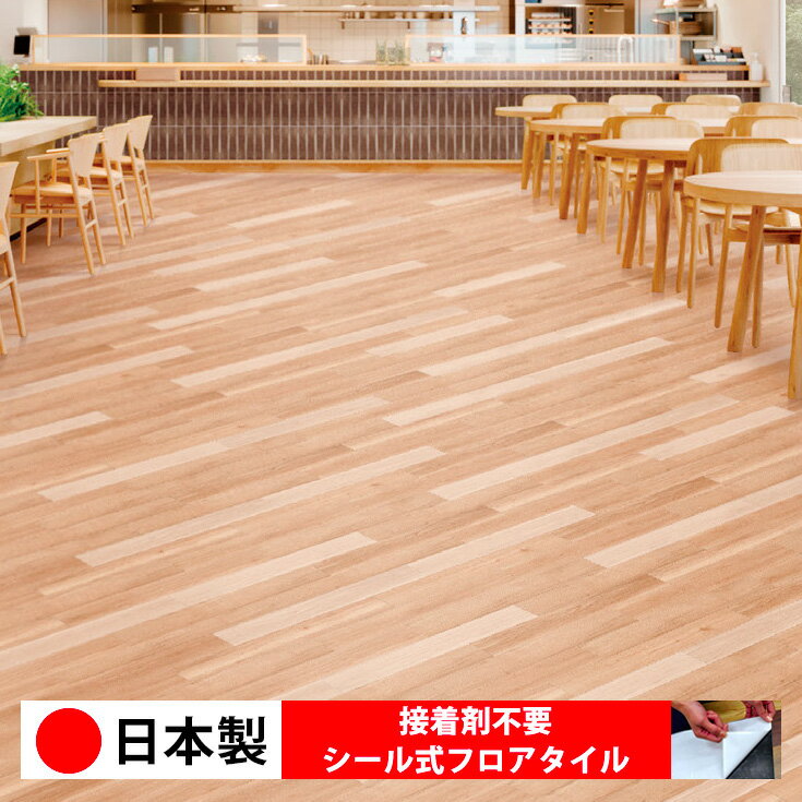 乐天商城 - 【日本製 1ケース価格 20枚入り】東リ PWT4277N-4280N シール式フロアタイル おすすめ 貼るだけ floor シールタイプ 置くだけ 石目 大理石 コンクリート 木目 白 DIY 部屋 おくだけ 木目調 フロアタイル 6畳 10畳 簡単 壁 貼れる 店舗 事務所 タイル 激安 通販 取寄品
