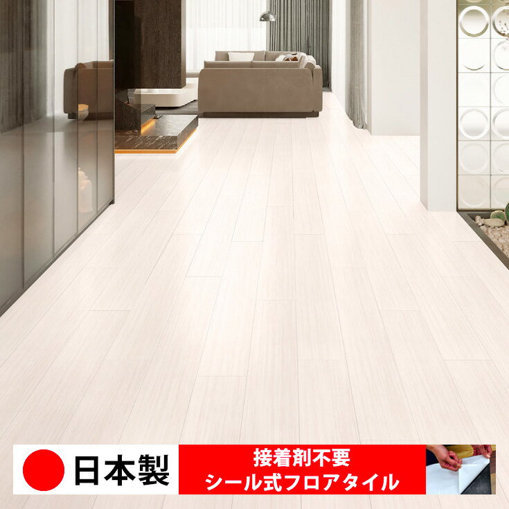 �������� 1���������� 20���������� PWT4301N �����뼰�ե��������� �������� Ž����� floor �����륿���� �֤����� ���� ������ ���󥯥꡼�� ���� �� DIY ���� �������� ����Ĵ �ե��������� 6�� 10�� ��ñ �� Ž��� Ź�� ��̳�� ������ ��� ���� �����