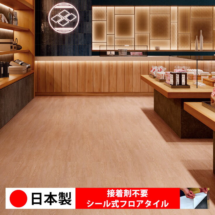 乐天商城 - 【日本製 1ケース価格 20枚入り】東リ PWT4304N シール式フロアタイル おすすめ 貼るだけ floor シールタイプ 置くだけ 石目 大理石 コンクリート 木目 白 DIY 部屋 おくだけ 木目調 フロアタイル 6畳 10畳 簡単 壁 貼れる 店舗 事務所 タイル 激安 通販 取寄品