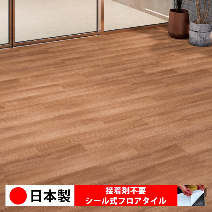 乐天商城 - 【日本製 1ケース価格 20枚入り】東リ PWT4310N-4312N シール式フロアタイル おすすめ 貼るだけ floor シールタイプ 置くだけ 石目 大理石 コンクリート 木目 白 DIY 部屋 おくだけ 木目調 フロアタイル 6畳 10畳 簡単 壁 貼れる 店舗 事務所 タイル 激安 通販 取寄品