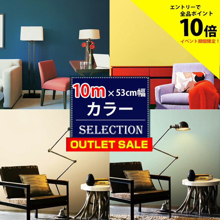 OUTLET۹ Ķ ɻ  Ϥɻ10m ᥤ ֥롼졼  ñ 夫Ž ɻ楷 ɥ...