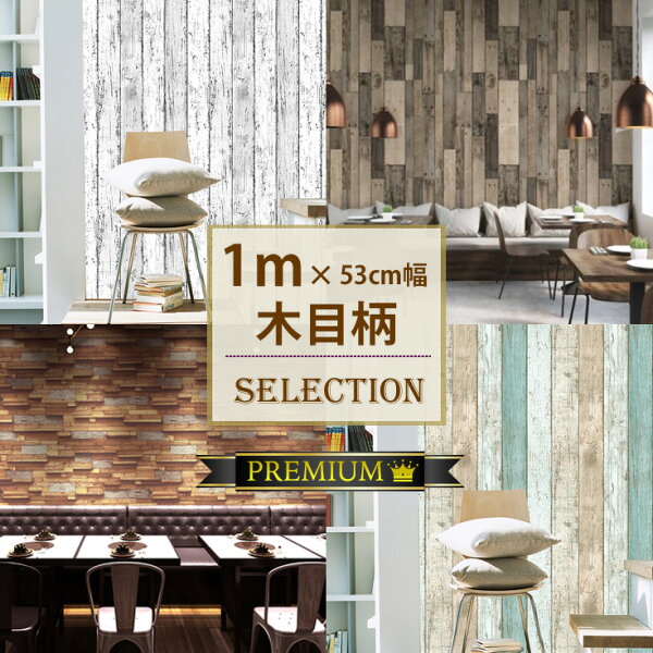 賃貸でもおしゃれ部屋が叶う はがせる壁紙 ブルックリンスタイルのおすすめランキング わたしと 暮らし 賃貸でもおしゃれ部屋が叶う はがせる壁紙 ブルックリンスタイルのおすすめランキング わたしと 暮らし