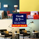 \クーポン発行中/超厚手3m/10m リメイクシート 壁紙 シール かわいい 貼ってはがせる壁紙 グリーン おしゃれ 白 剥がせる 防水 キッチン 無地 ピンク...