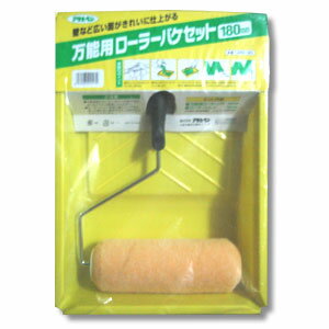 【壁紙施工用品】 アサヒペンローラーバケセット 施工道具 工具 補修 修理 簡単 初心者 DIY 雑貨 おす..