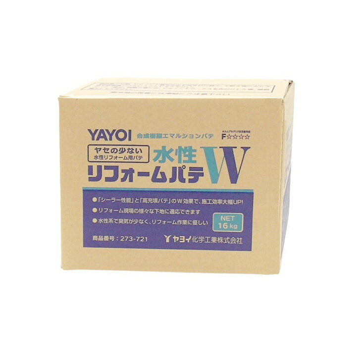 【壁紙クロス 施工用品】壁紙 張り替え 下地 凸凹 穴埋め 和室 じゅらく パテ処理 水性リフォームパテ（16kg）張り替え 張替え 貼り替え 施工道具 工具 補修 修理 簡単 初心者 DIY おすすめ 人気 インテリア リフォーム 通販 取寄品