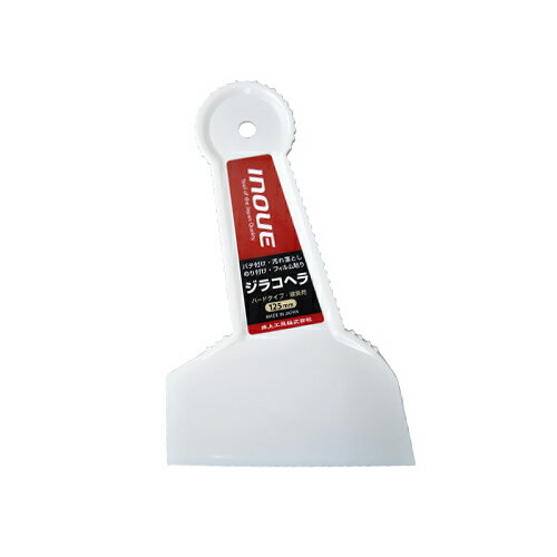 【ジラコヘラ】壁紙をめくった後のデコボコの下地処理をお手伝いします。壁の下地処理で、パテを塗る時にお使い下さい。 取寄品