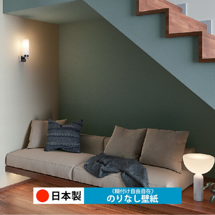 乐天商城 - 【日本製 シンコール BA7083-BA7087】壁紙 のりなし クロス おしゃれ DIY 簡単 張り替え 自分で リフォーム 木目 レンガ 白 リメイク シート 無地 天井 キッチン 洗面所 リビング 子供部屋 和室 トイレ 玄関 廊下 店舗 保護 補修 取寄品■