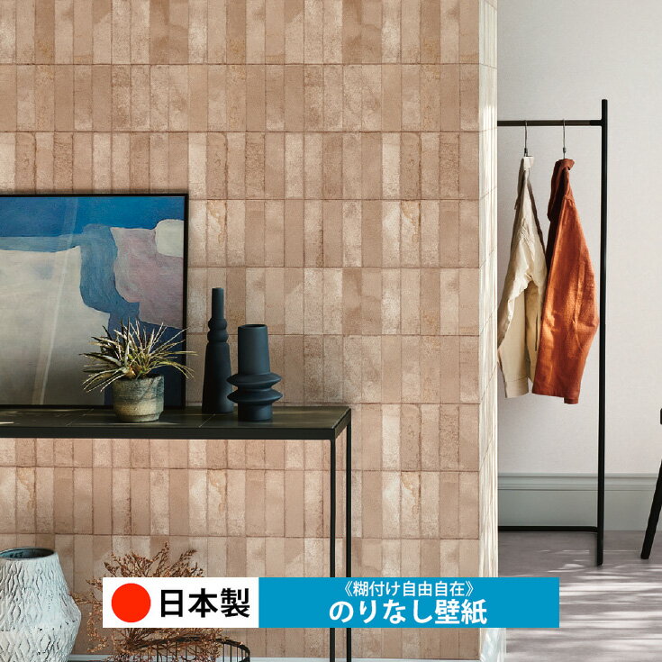 乐天商城 - 【日本製 シンコール BA7228】壁紙 のりなし クロス おしゃれ DIY 簡単 張り替え 自分で リフォーム 木目 レンガ 白 リメイク シート 無地 天井 キッチン 洗面所 リビング 子供部屋 和室 トイレ 玄関 廊下 店舗 保護 補修 取寄品■