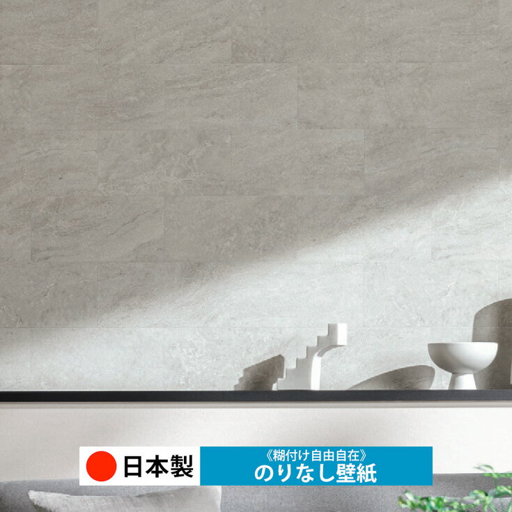 乐天商城 - 【日本製 シンコール BA7229】壁紙 のりなし クロス おしゃれ DIY 簡単 張り替え 自分で リフォーム 木目 レンガ 白 リメイク シート 無地 天井 キッチン 洗面所 リビング 子供部屋 和室 トイレ 玄関 廊下 店舗 保護 補修 取寄品■