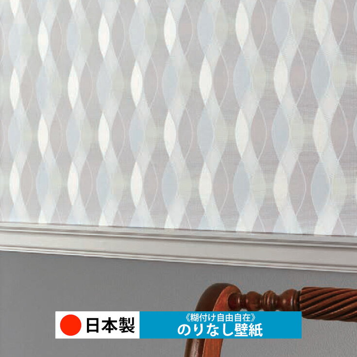乐天商城 - 【日本製 シンコール BA7315】壁紙 のりなし クロス おしゃれ DIY 簡単 張り替え 自分で リフォーム 木目 レンガ 白 リメイク シート 無地 天井 キッチン 洗面所 リビング 子供部屋 和室 トイレ 玄関 廊下 店舗 保護 補修 取寄品■