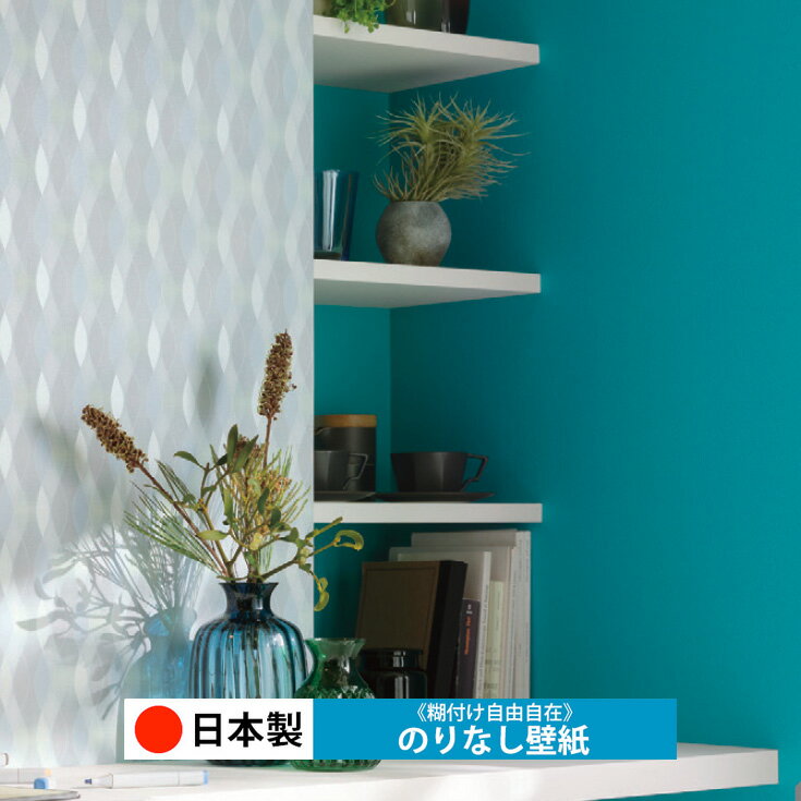乐天商城 - 【日本製 シンコール BA7316】壁紙 のりなし クロス おしゃれ DIY 簡単 張り替え 自分で リフォーム 木目 レンガ 白 リメイク シート 無地 天井 キッチン 洗面所 リビング 子供部屋 和室 トイレ 玄関 廊下 店舗 保護 補修 取寄品■