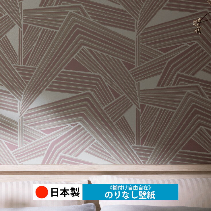 乐天商城 - 【日本製 シンコール BA7340】壁紙 のりなし クロス おしゃれ DIY 簡単 張り替え 自分で リフォーム 木目 レンガ 白 リメイク シート 無地 天井 キッチン 洗面所 リビング 子供部屋 和室 トイレ 玄関 廊下 店舗 保護 補修 取寄品■