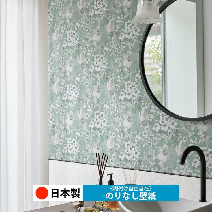 乐天商城 - 【日本製 シンコール BA7359-BA7360】壁紙 のりなし クロス おしゃれ DIY 簡単 張り替え 自分で リフォーム 木目 レンガ 白 リメイク シート 無地 天井 キッチン 洗面所 リビング 子供部屋 和室 トイレ 玄関 廊下 店舗 保護 補修 取寄品■