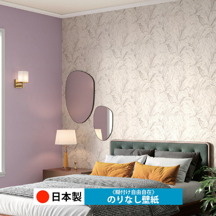 乐天商城 - 【日本製 シンコール BA7362】壁紙 のりなし クロス おしゃれ DIY 簡単 張り替え 自分で リフォーム 木目 レンガ 白 リメイク シート 無地 天井 キッチン 洗面所 リビング 子供部屋 和室 トイレ 玄関 廊下 店舗 保護 補修 取寄品■
