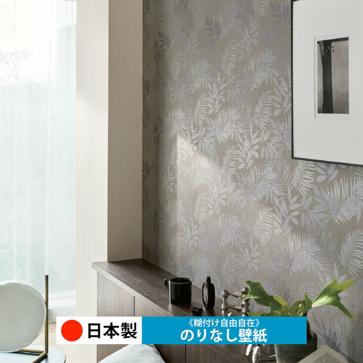 乐天商城 - 【日本製 シンコール BA7364】壁紙 のりなし クロス おしゃれ DIY 簡単 張り替え 自分で リフォーム 木目 レンガ 白 リメイク シート 無地 天井 キッチン 洗面所 リビング 子供部屋 和室 トイレ 玄関 廊下 店舗 保護 補修 取寄品■