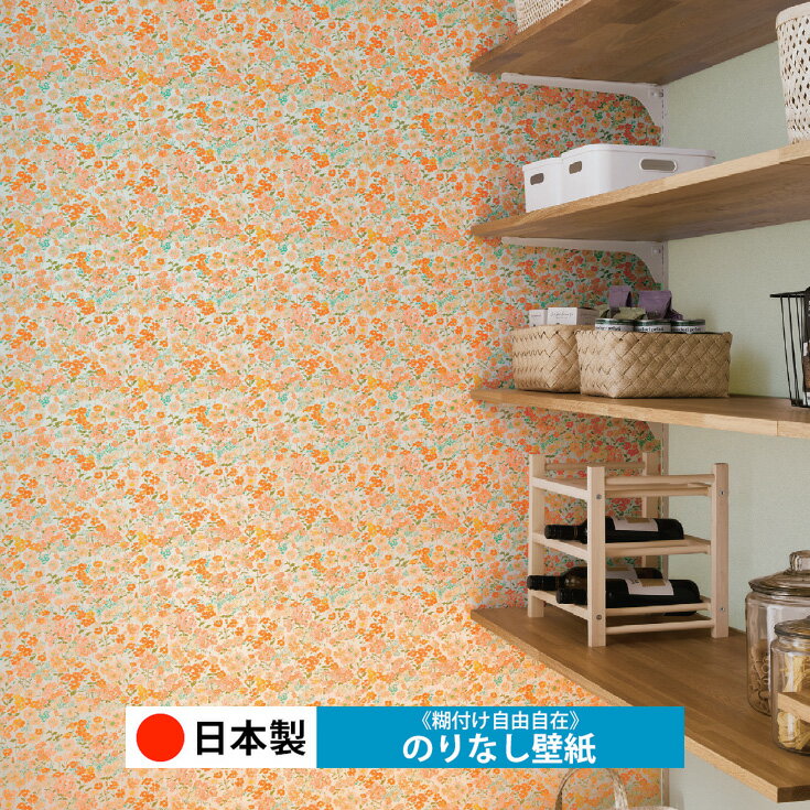 Rakuten - 【日本製 シンコール BA7368】壁紙 のりなし クロス おしゃれ DIY 簡単 張り替え 自分で リフォーム 木目 レンガ 白 リメイク シート 無地 天井 キッチン 洗面所 リビング 子供部屋 和室 トイレ 玄関 廊下 店舗 保護 補修 取寄品■