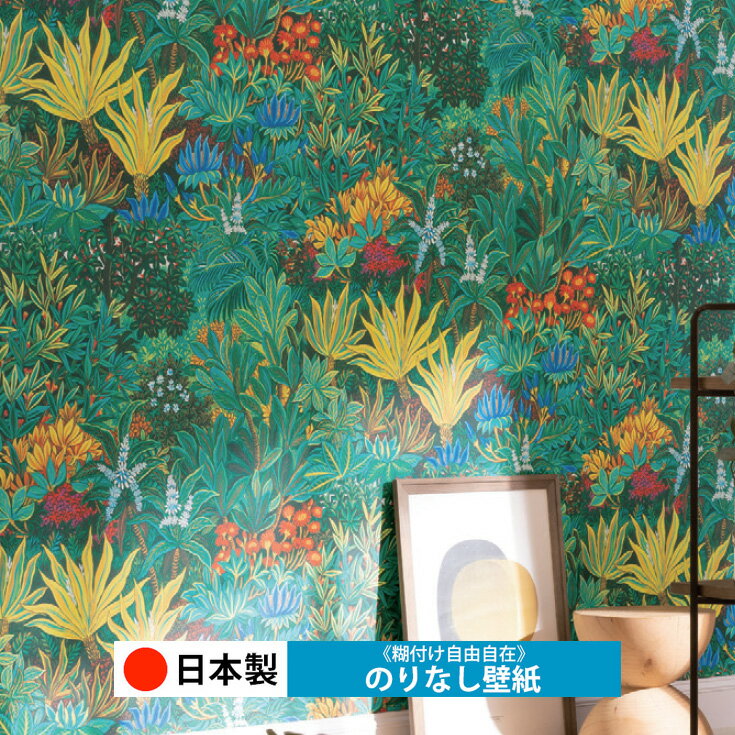 乐天商城 - 【日本製 シンコール BA7369】壁紙 のりなし クロス おしゃれ DIY 簡単 張り替え 自分で リフォーム 木目 レンガ 白 リメイク シート 無地 天井 キッチン 洗面所 リビング 子供部屋 和室 トイレ 玄関 廊下 店舗 保護 補修 取寄品■