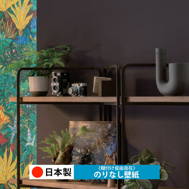 Rakuten - 【日本製 シンコール BA7371】壁紙 のりなし クロス おしゃれ DIY 簡単 張り替え 自分で リフォーム 木目 レンガ 白 リメイク シート 無地 天井 キッチン 洗面所 リビング 子供部屋 和室 トイレ 玄関 廊下 店舗 保護 補修 取寄品■