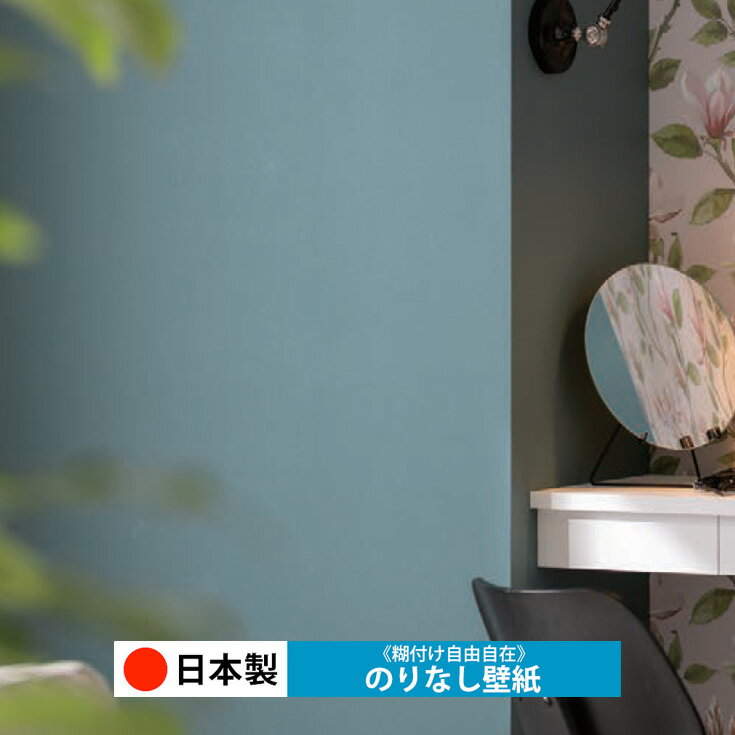 乐天商城 - 【日本製 シンコール BA7374】壁紙 のりなし クロス おしゃれ DIY 簡単 張り替え 自分で リフォーム 木目 レンガ 白 リメイク シート 無地 天井 キッチン 洗面所 リビング 子供部屋 和室 トイレ 玄関 廊下 店舗 保護 補修 取寄品■