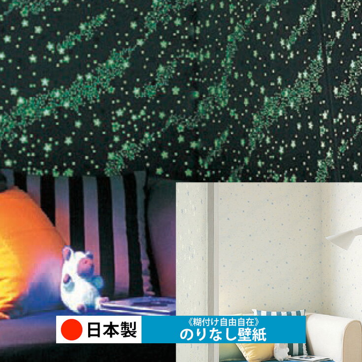 乐天商城 - 【日本製 シンコール BA7444】壁紙 のりなし クロス おしゃれ DIY 簡単 張り替え 自分で リフォーム 木目 レンガ 白 リメイク シート 無地 天井 キッチン 洗面所 リビング 子供部屋 和室 トイレ 玄関 廊下 店舗 保護 補修 取寄品■