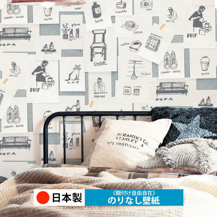 乐天商城 - 【日本製 シンコール BA7450】壁紙 のりなし クロス おしゃれ DIY 簡単 張り替え 自分で リフォーム 木目 レンガ 白 リメイク シート 無地 天井 キッチン 洗面所 リビング 子供部屋 和室 トイレ 玄関 廊下 店舗 保護 補修 取寄品■