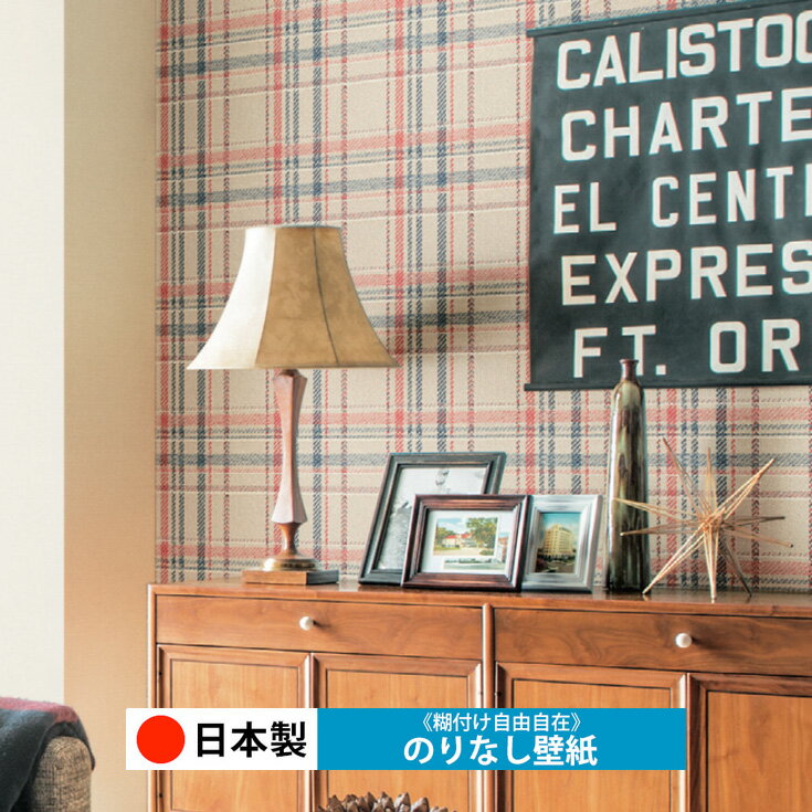 Rakuten - 【日本製 シンコール BA7451-BA7452】壁紙 のりなし クロス おしゃれ DIY 簡単 張り替え 自分で リフォーム 木目 レンガ 白 リメイク シート 無地 天井 キッチン 洗面所 リビング 子供部屋 和室 トイレ 玄関 廊下 店舗 保護 補修 取寄品■