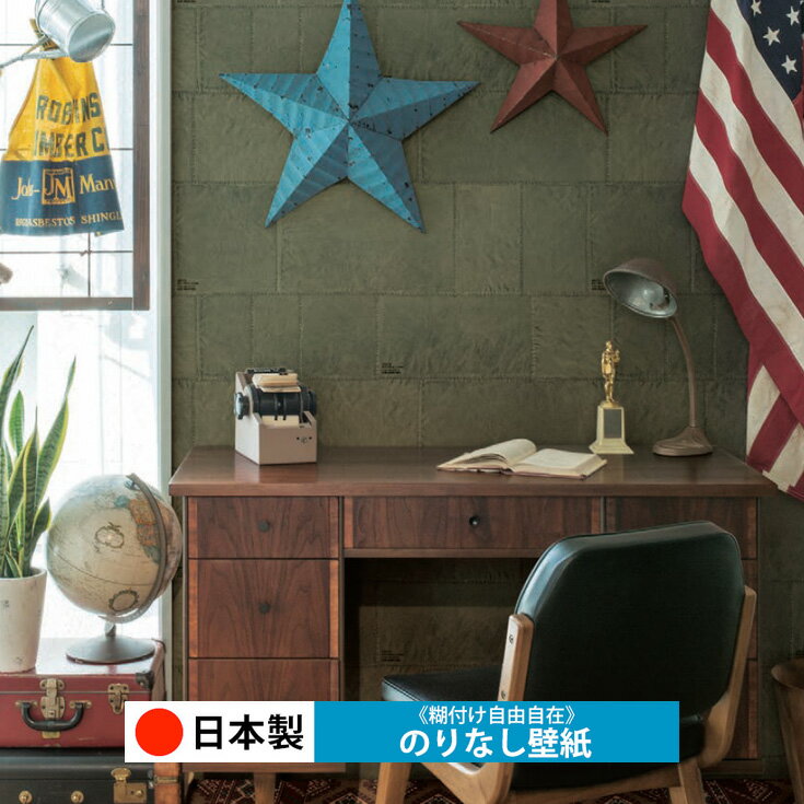 Rakuten - 【日本製 シンコール BA7454】壁紙 のりなし クロス おしゃれ DIY 簡単 張り替え 自分で リフォーム 木目 レンガ 白 リメイク シート 無地 天井 キッチン 洗面所 リビング 子供部屋 和室 トイレ 玄関 廊下 店舗 保護 補修 取寄品■