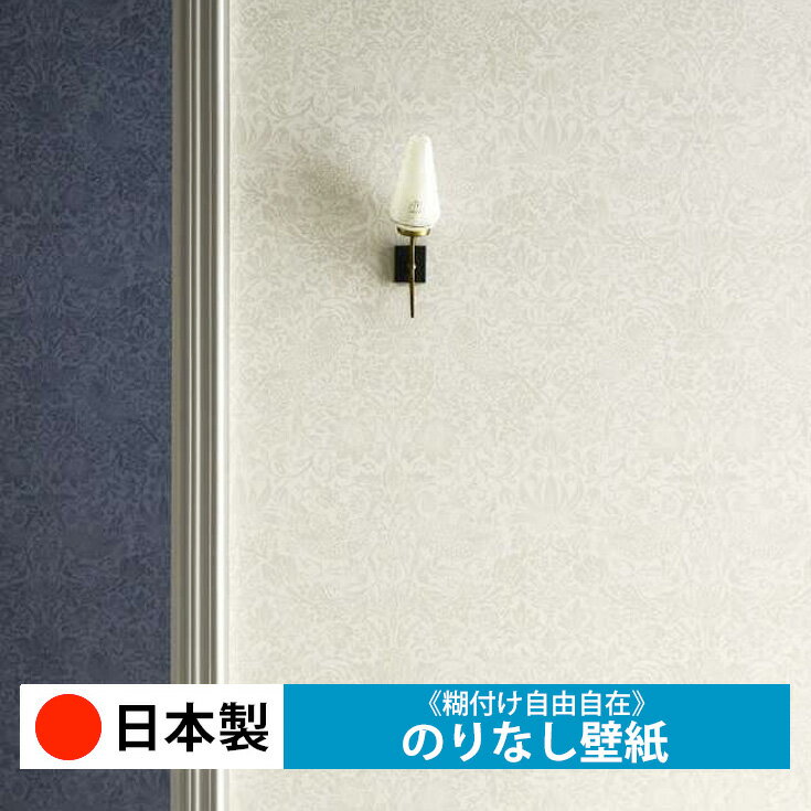 乐天商城 - 【日本製 サンゲツ FE76003-FE76005】壁紙 のりなし クロス おしゃれ DIY 簡単 張り替え 自分で リフォーム 木目 レンガ 白 リメイク シート 無地 天井 キッチン 洗面所 リビング 子供部屋 和室 トイレ 玄関 廊下 店舗 保護 補修 取寄品■