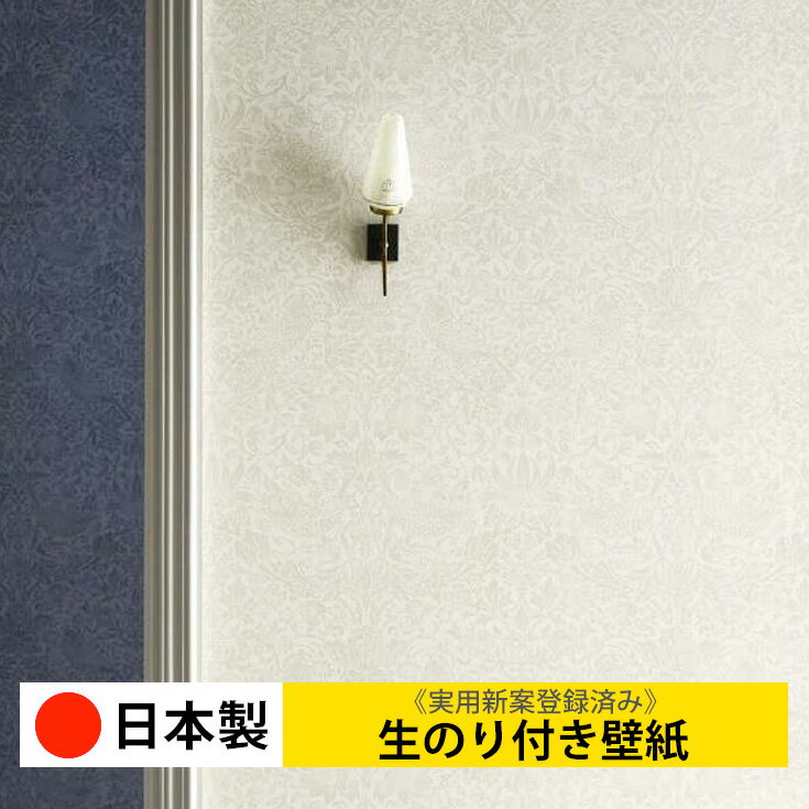 【日本製 サンゲツ FE76003N-FE76005N】壁紙 のり付き クロス 生のり付き壁紙 DIY リフォーム おしゃれ 生 のりつき 壁紙 木目 レンガ 白 無地 北欧 自分で 張り替え 簡単 子供部屋 天井 キッ…