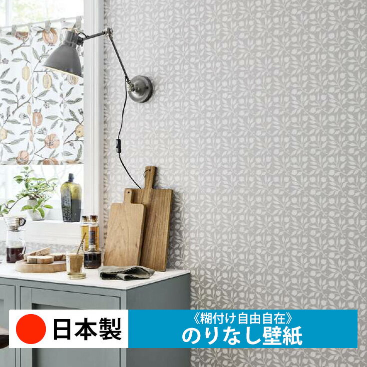 乐天商城 - 【日本製 サンゲツ FE76017-FE76018】壁紙 のりなし クロス おしゃれ DIY 簡単 張り替え 自分で リフォーム 木目 レンガ 白 リメイク シート 無地 天井 キッチン 洗面所 リビング 子供部屋 和室 トイレ 玄関 廊下 店舗 保護 補修 取寄品■