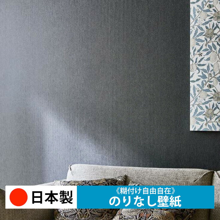 乐天商城 - 【日本製 サンゲツ FE76025-FE76028】壁紙 のりなし クロス おしゃれ DIY 簡単 張り替え 自分で リフォーム 木目 レンガ 白 リメイク シート 無地 天井 キッチン 洗面所 リビング 子供部屋 和室 トイレ 玄関 廊下 店舗 保護 補修 取寄品■