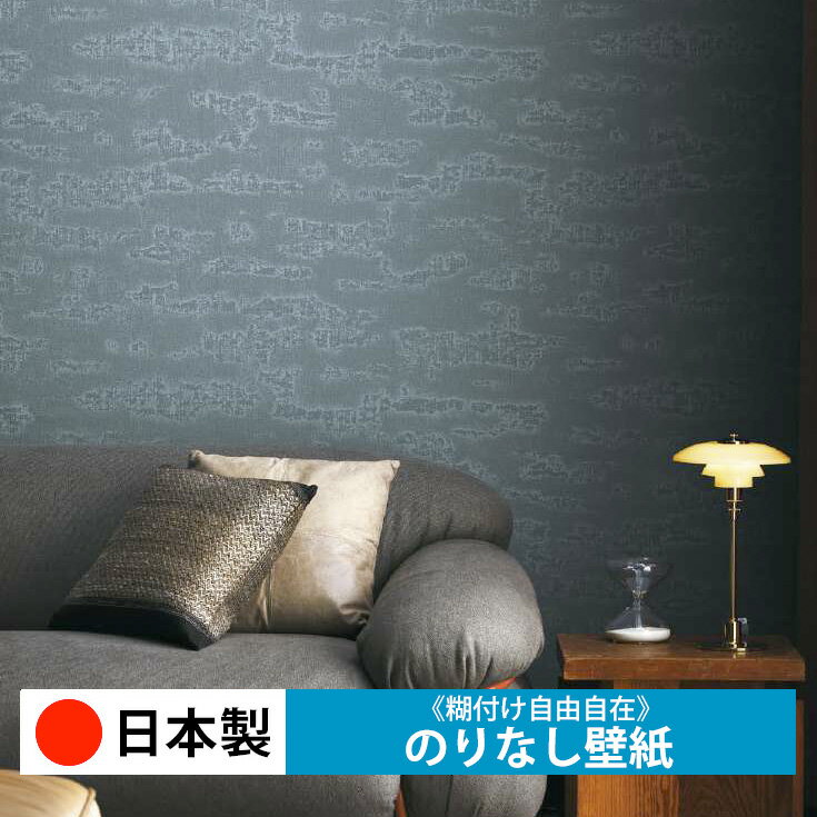 Rakuten - 【日本製 サンゲツ FE76054-FE76057】壁紙 のりなし クロス おしゃれ DIY 簡単 張り替え 自分で リフォーム 木目 レンガ 白 リメイク シート 無地 天井 キッチン 洗面所 リビング 子供部屋 和室 トイレ 玄関 廊下 店舗 保護 補修 取寄品■