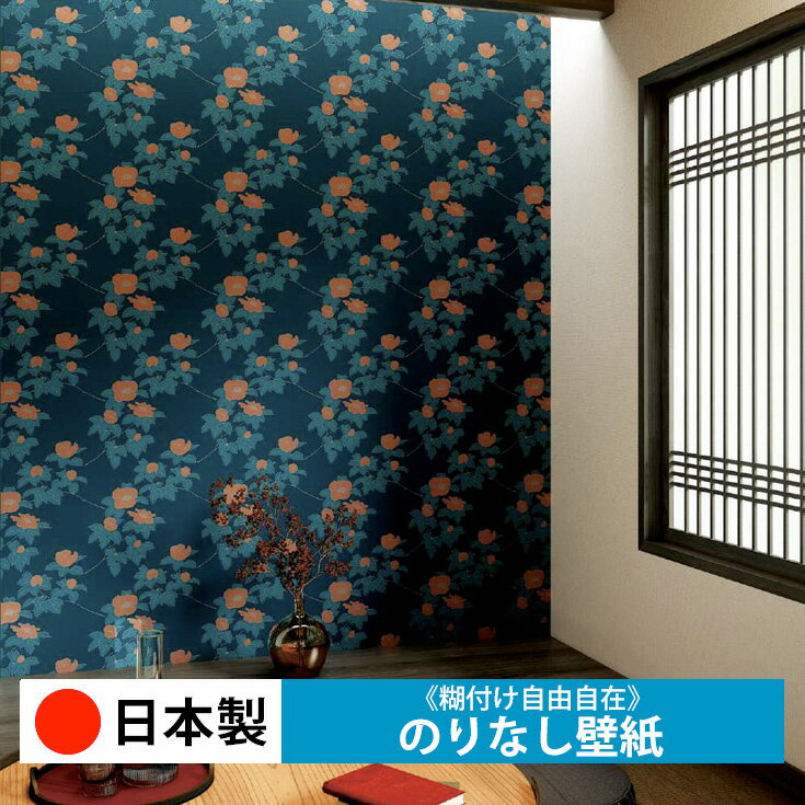 Rakuten - 【日本製 サンゲツ FE76506-FE76508】壁紙 のりなし クロス おしゃれ DIY 簡単 張り替え 自分で リフォーム 木目 レンガ 白 リメイク シート 無地 天井 キッチン 洗面所 リビング 子供部屋 和室 トイレ 玄関 廊下 店舗 保護 補修 取寄品■