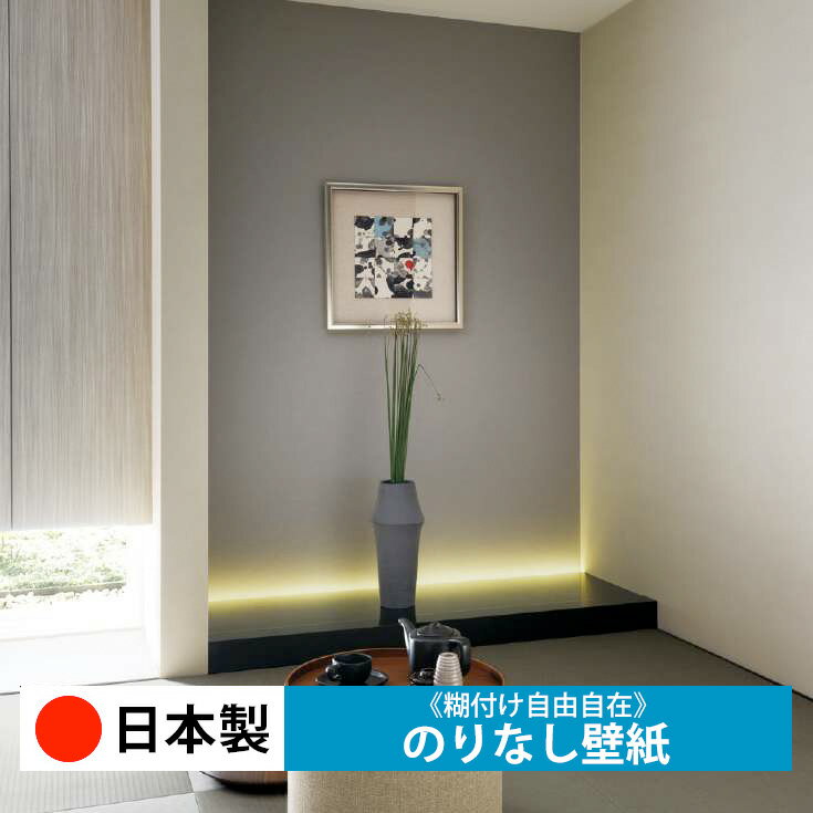 �������� ���󥲥� FE76524-FE76527���ɻ� �Τ�ʤ� ������ ������� DIY ��ñ ĥ���ؤ� ��ʬ�� ��ե����� ���� ��� �� ��ᥤ�� ������ ̵�� ŷ�� ���å��� ���̽� ��ӥ� �Ҷ����� �¼� �ȥ��� ���� ϭ�� Ź�� �ݸ� �佤 ����ʢ�