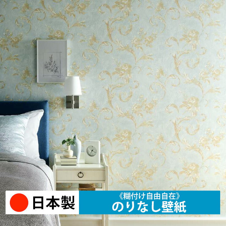 乐天商城 - 【日本製 サンゲツ FE76803】壁紙 のりなし クロス おしゃれ DIY 簡単 張り替え 自分で リフォーム 木目 レンガ 白 リメイク シート 無地 天井 キッチン 洗面所 リビング 子供部屋 和室 トイレ 玄関 廊下 店舗 保護 補修 取寄品■
