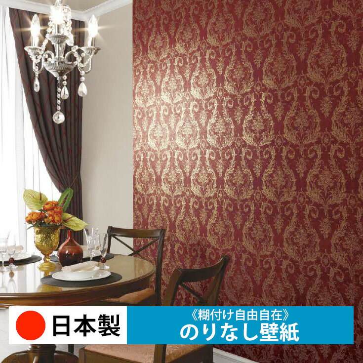 乐天商城 - 【日本製 サンゲツ FE76806】壁紙 のりなし クロス おしゃれ DIY 簡単 張り替え 自分で リフォーム 木目 レンガ 白 リメイク シート 無地 天井 キッチン 洗面所 リビング 子供部屋 和室 トイレ 玄関 廊下 店舗 保護 補修 取寄品■