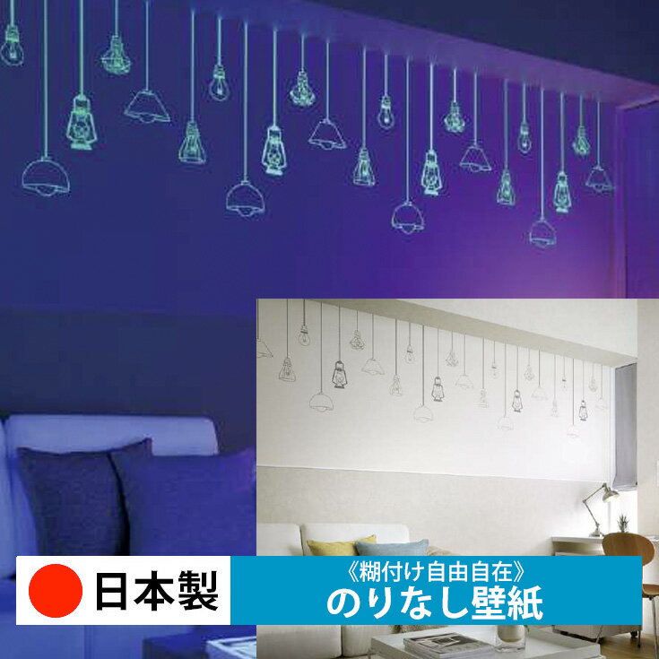 乐天商城 - 【日本製 サンゲツ FE76861】壁紙 のりなし クロス おしゃれ DIY 簡単 張り替え 自分で リフォーム 木目 レンガ 白 リメイク シート 無地 天井 キッチン 洗面所 リビング 子供部屋 和室 トイレ 玄関 廊下 店舗 保護 補修 取寄品■