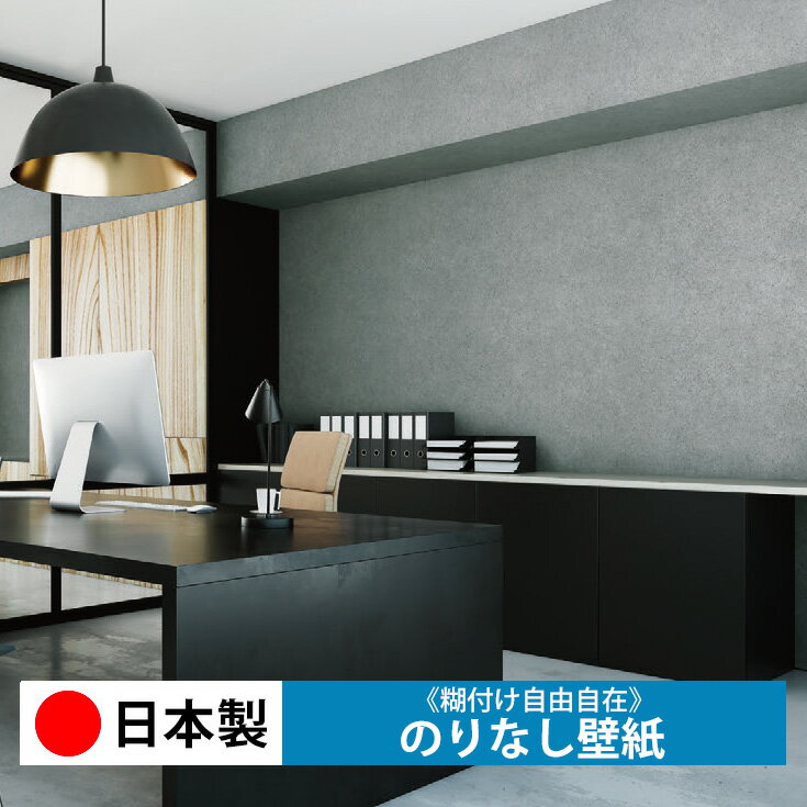 【日本製 リリカラ LL7263】壁紙 のりなし クロス おしゃれ DIY 簡単 張り替え 自分で リフォーム 木目 レンガ 白 リメイク シート 無地 天井 キッチン 洗面所 リビング 子供部屋 和室 トイレ 玄関 廊下 店舗 保護 補修 取寄品■