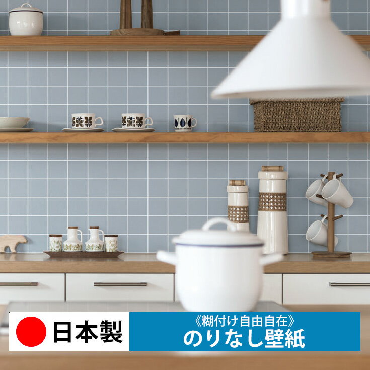 壁紙 のりなし 生のりなし クロス リリカラ LL7299 壁 日本製 保護 補修 傷防止 おしゃれ DIY 模様替え 貼り替え リフォーム 部屋 インテリア 通販 木目 レンガ 白 無地 自分で 張り替え 天井 キッチン リビング 子供部屋 和室 玄関 廊下 トイレ 洗面 店舗 取寄品