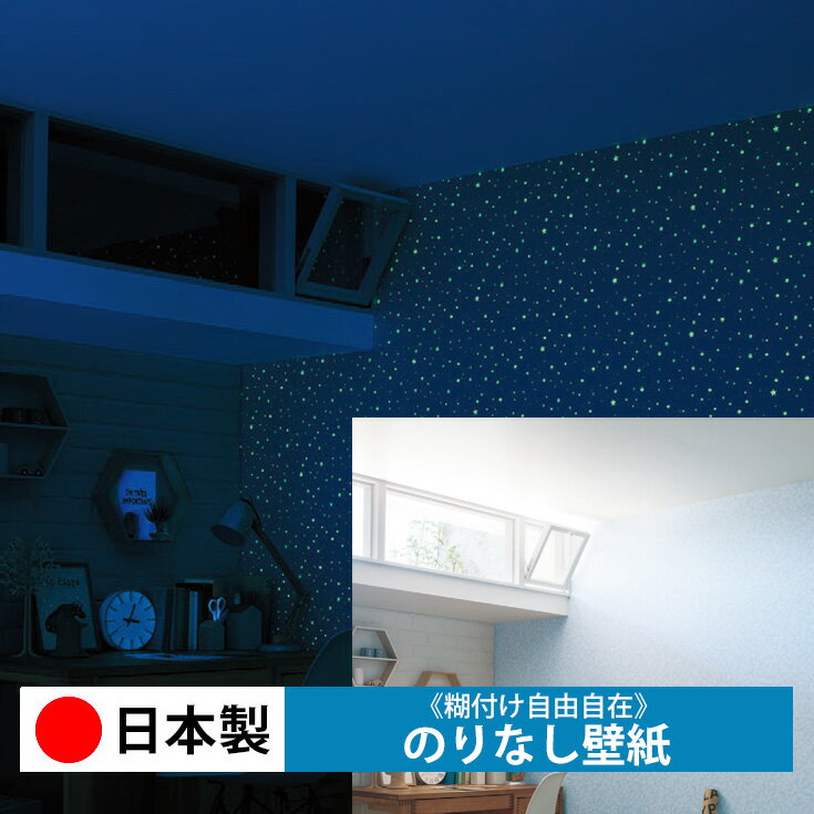 壁紙 のりなし 生のりなし クロス リリカラ LL7333 壁 日本製 保護 補修 傷防止 おしゃれ DIY 模様替え 貼り替え リフォーム 部屋 インテリア 通販 木目 レンガ 白 無地 自分で 張り替え 天井 キッチン リビング 子供部屋 和室 玄関 廊下 トイレ 洗面 店舗 取寄品