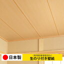 【日本製 リリカラ LL7412N】壁紙 のり付き クロス 生のり付き壁紙 DIY リフォーム おしゃれ 生 のりつき 壁紙 木目 レンガ 白 無地 北欧 自分で 張り替え 簡単 子供部屋 天井 キッチン 洗面所…