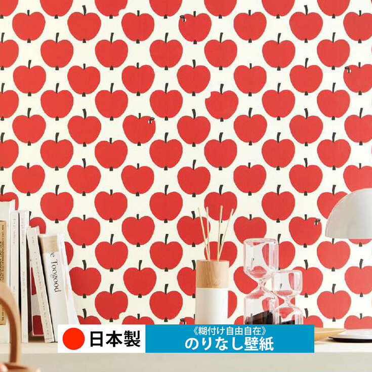 Rakuten - 【日本製 サンゲツ RE55779】壁紙 のりなし クロス おしゃれ DIY 簡単 張り替え 自分で リフォーム 木目 レンガ 白 リメイク シート 無地 天井 キッチン 洗面所 リビング 子供部屋 和室 トイレ 玄関 廊下 店舗 保護 補修 取寄品■