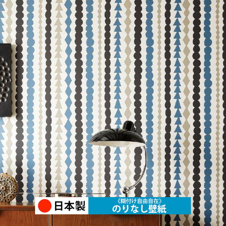 【日本製 サンゲツ RE55810】壁紙 のりなし クロス おしゃれ DIY 簡単 張り替え 自分で リフォーム 木目 レンガ 白 リメイク シート 無地 天井 キッチン 洗面所 リビング 子供部屋 和室 トイレ 玄関 廊下 店舗 保護 補修 取寄品■