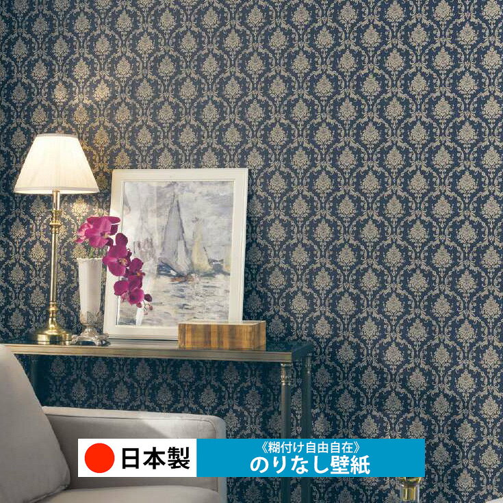 乐天商城 - 【日本製 サンゲツ RE55895】壁紙 のりなし クロス おしゃれ DIY 簡単 張り替え 自分で リフォーム 木目 レンガ 白 リメイク シート 無地 天井 キッチン 洗面所 リビング 子供部屋 和室 トイレ 玄関 廊下 店舗 保護 補修 取寄品■