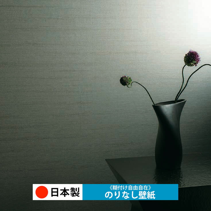 乐天商城 - 【日本製 ルノン C2087-C2090】壁紙 のりなし クロス おしゃれ DIY 簡単 張り替え 自分で リフォーム 木目 レンガ 白 リメイク シート 無地 天井 キッチン 洗面所 リビング 子供部屋 和室 トイレ 玄関 廊下 店舗 保護 補修 取寄品■