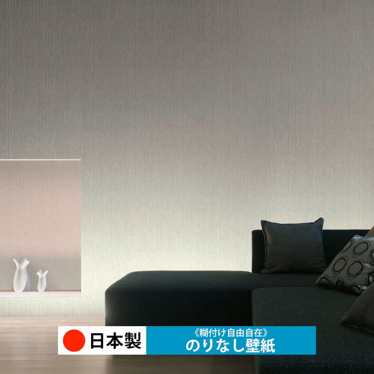 Rakuten - 【日本製 ルノン C2102-C2106】壁紙 のりなし クロス おしゃれ DIY 簡単 張り替え 自分で リフォーム 木目 レンガ 白 リメイク シート 無地 天井 キッチン 洗面所 リビング 子供部屋 和室 トイレ 玄関 廊下 店舗 保護 補修 取寄品■